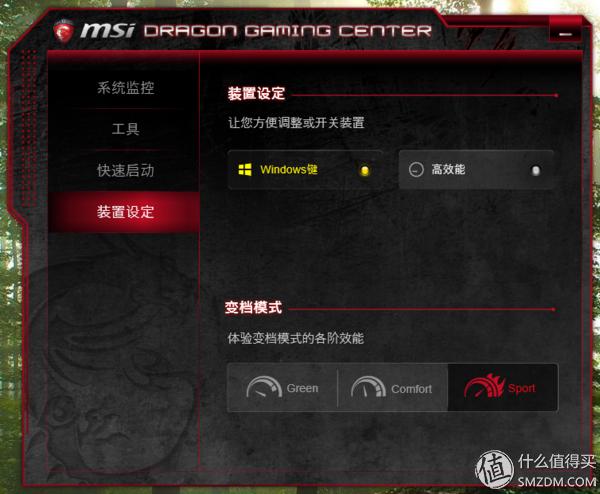 6700hq_ MSI GE72 6QC-289XCN游戏笔记本评测 _