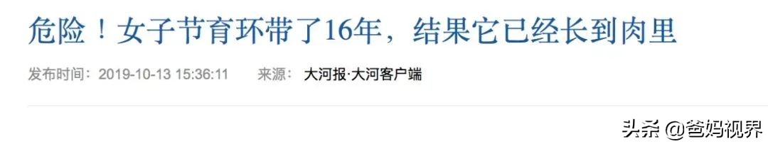 男性结扎手术费用_老公不愿意做结扎手术_男性结扎好处与风险