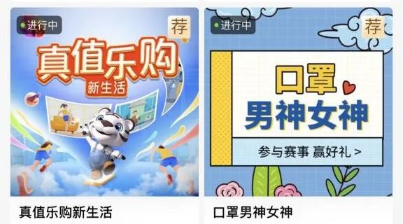 国美在线买电器靠谱吗_真快乐APP优惠活动_国美6·18大促真低价