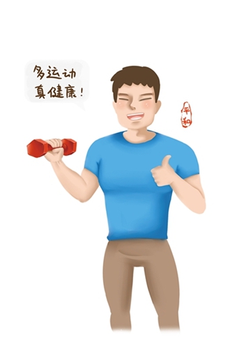 体质养生方法_feng tuan_中医体质分类标准