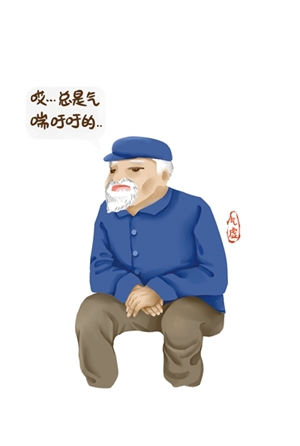 体质养生方法_中医体质分类标准_feng tuan