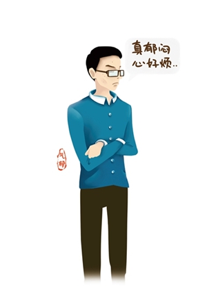 中医体质分类标准_体质养生方法_feng tuan