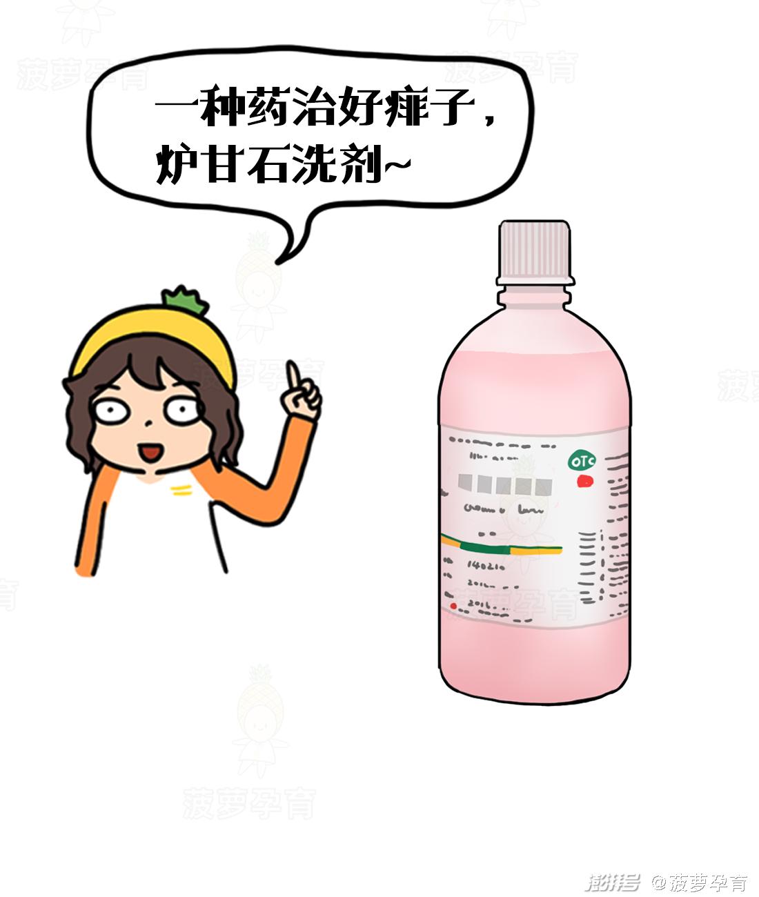 宝宝皮肤问题图谱_湿疹与痱子区别_feng tuan