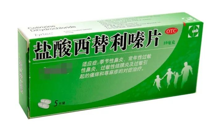 荨麻疹治疗方式_慢性荨麻疹治疗药物_feng tuan