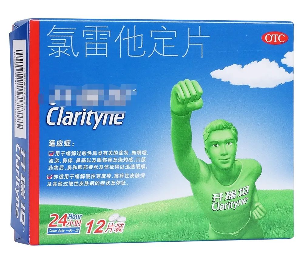 慢性荨麻疹治疗药物_feng tuan_荨麻疹治疗方式