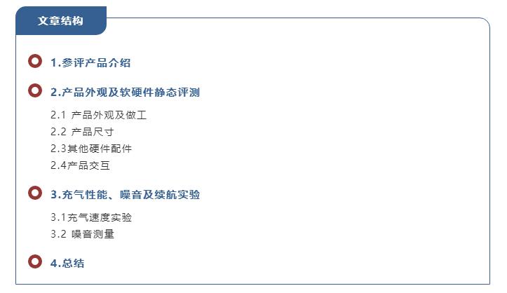米其林充气泵拆解_ 低价汽车充气泵性价比 _车载无线充气泵测评 