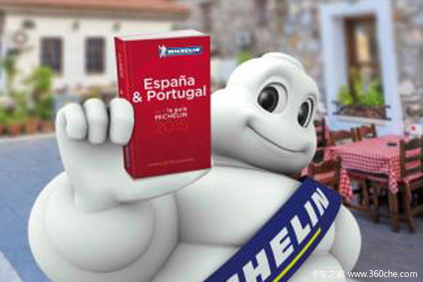米其林红色指南美食鉴定_米其林充气泵拆解_米其林生活时尚用品MLL