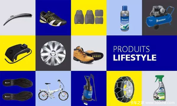 米其林生活时尚用品MLL_米其林红色指南美食鉴定_米其林充气泵拆解