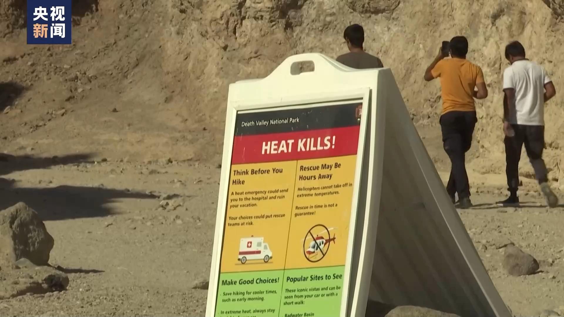 特朗普退出巴黎协议_ 特朗普退群气候变化 _美国退出巴黎协定 原因分析 