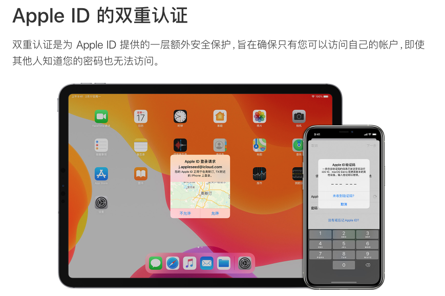 苹果315晚会投诉问题_315苹果_苹果自动扣费解决方案