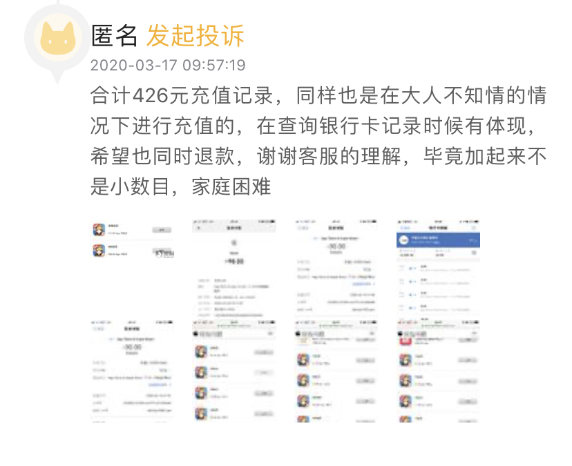 315苹果_苹果自动扣费解决方案_苹果315晚会投诉问题