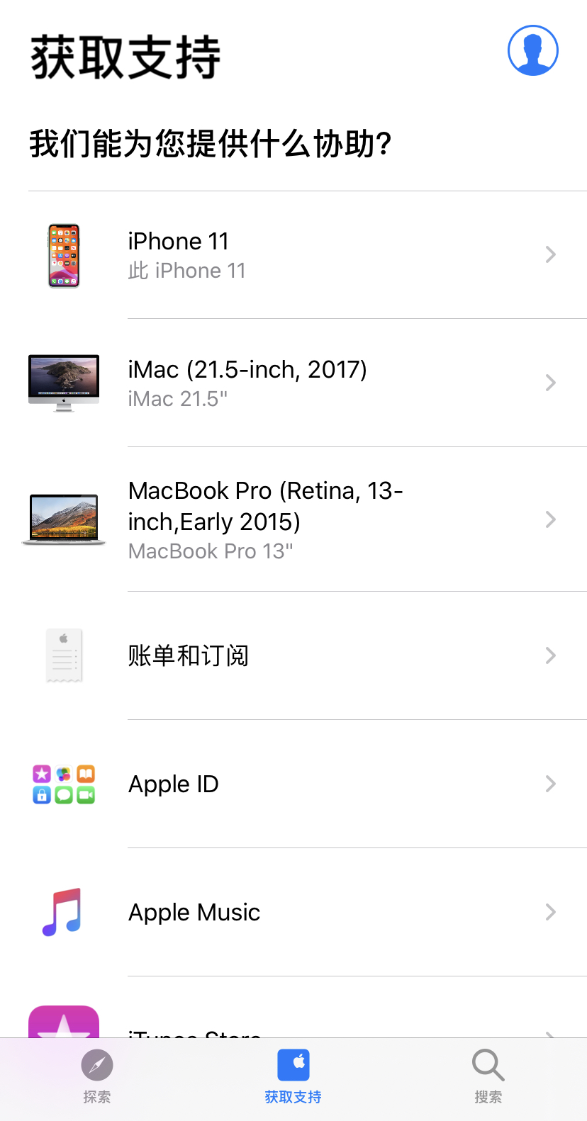 苹果自动扣费解决方案_315苹果_苹果315晚会投诉问题