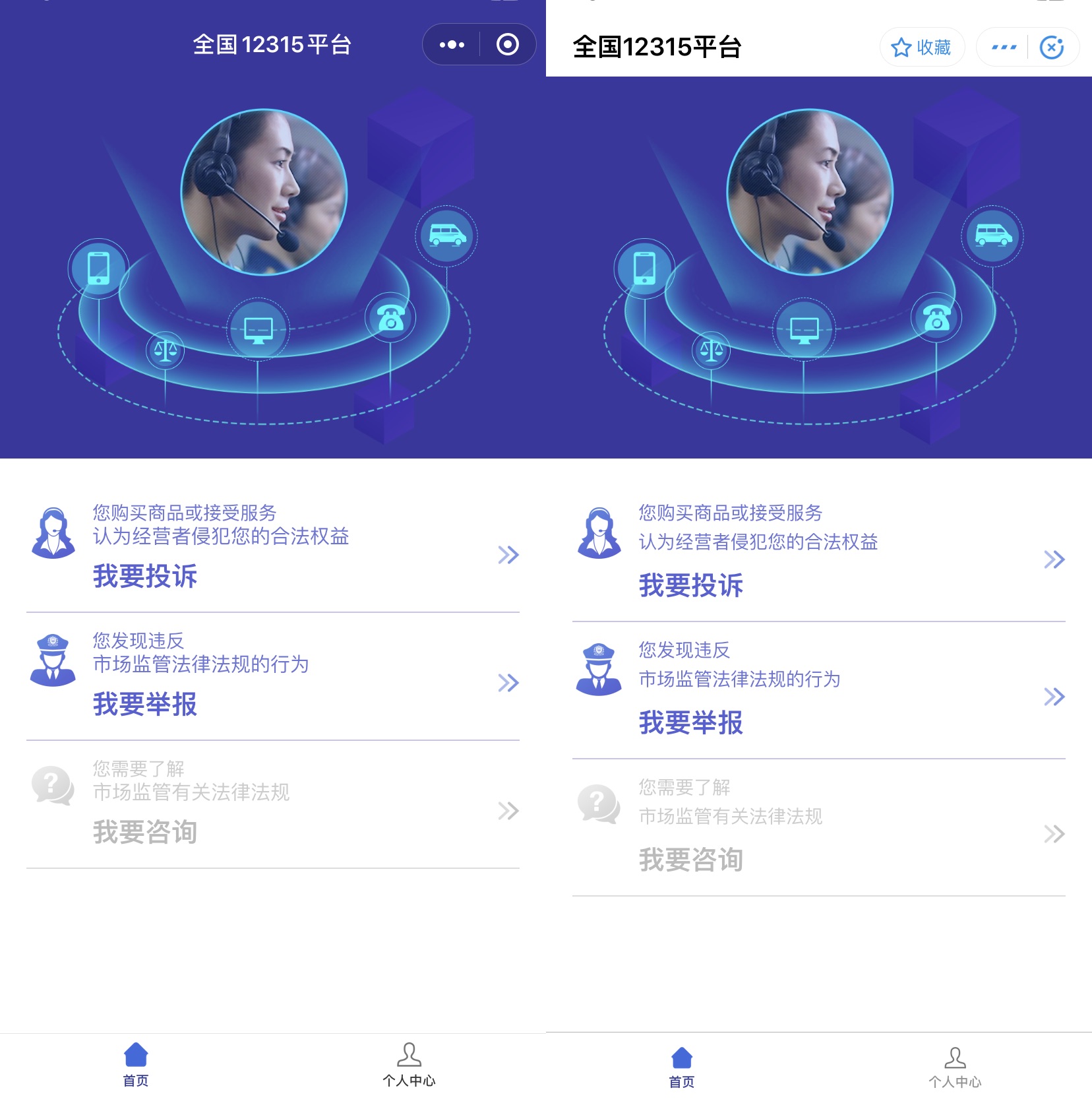 苹果自动扣费解决方案_315苹果_苹果315晚会投诉问题