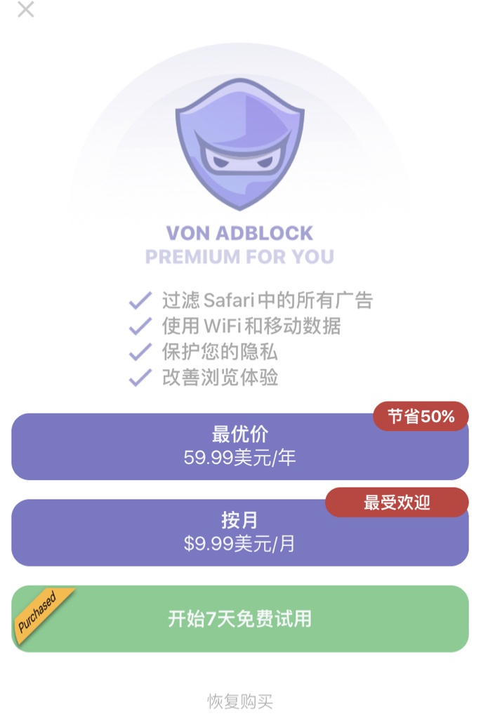 苹果315晚会投诉问题_315苹果_苹果自动扣费解决方案