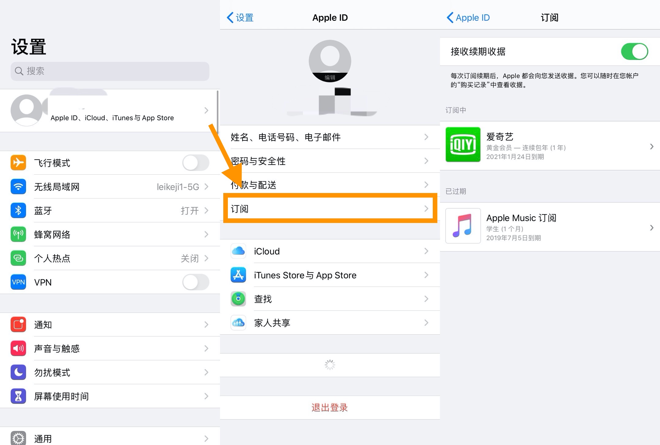 315苹果_苹果315晚会投诉问题_苹果自动扣费解决方案