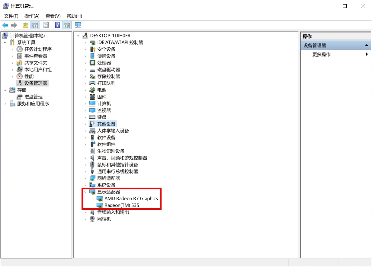 y460显卡切换软件_AMD Switchable Graphics技术设置_NVIDIA Optimus显卡切换配置