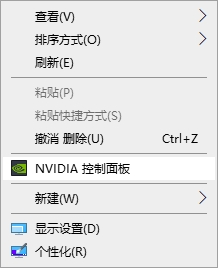 y460显卡切换软件_NVIDIA Optimus显卡切换配置_AMD Switchable Graphics技术设置