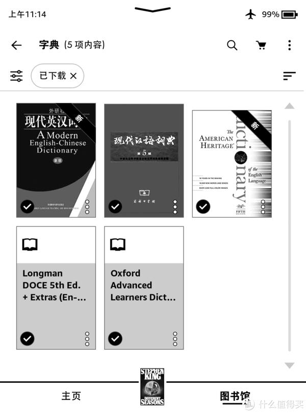  英语学习 Kindle 阅读 _kindle的英文怎么读_Kindle Paperwhite 4 阅读体验 