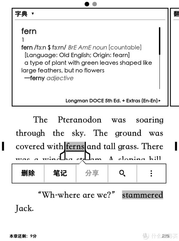 Kindle Paperwhite 4 阅读体验 _ 英语学习 Kindle 阅读 _kindle的英文怎么读