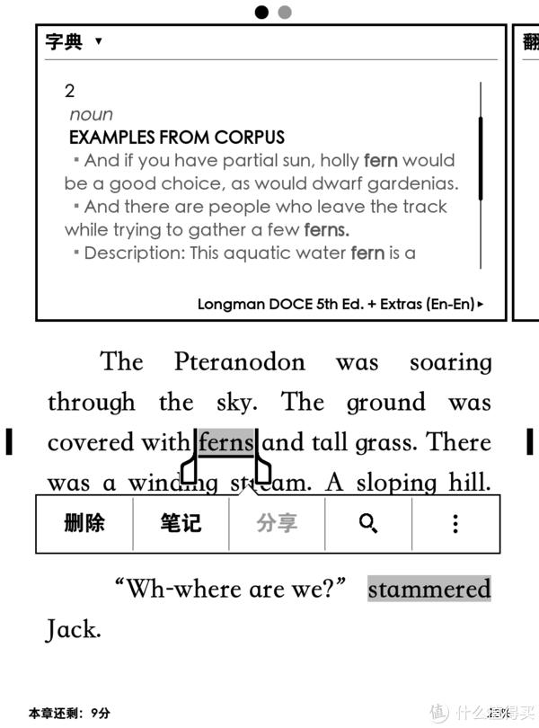 Kindle Paperwhite 4 阅读体验 _ 英语学习 Kindle 阅读 _kindle的英文怎么读