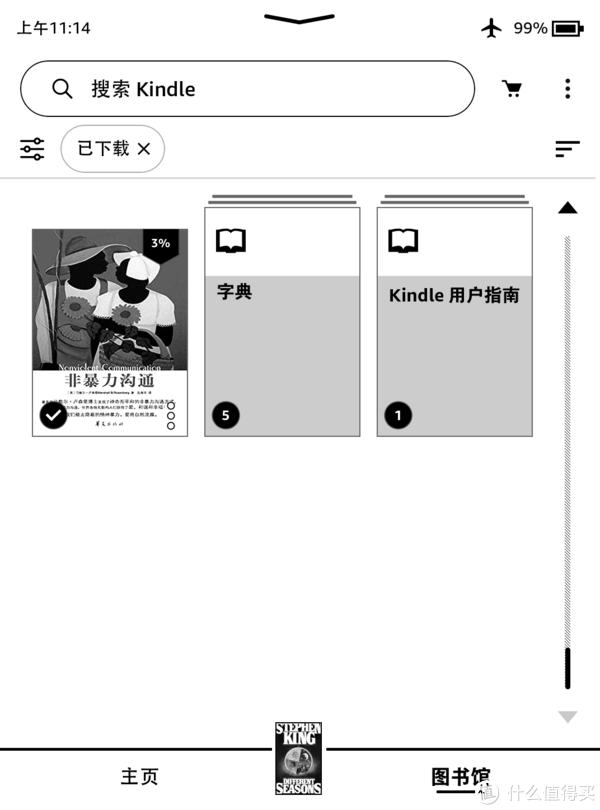  英语学习 Kindle 阅读 _kindle的英文怎么读_Kindle Paperwhite 4 阅读体验 