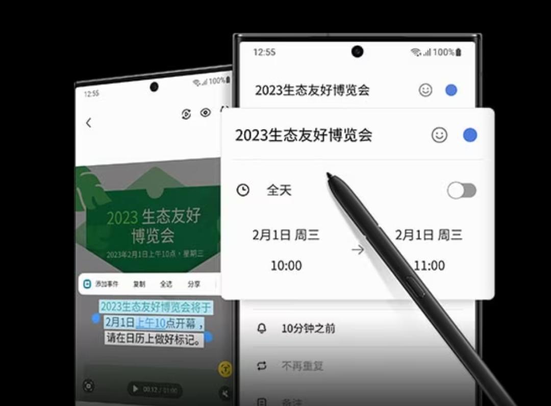 三星a76参数_三星Galaxy S23系列手机配置_Galaxy S23+手机价格