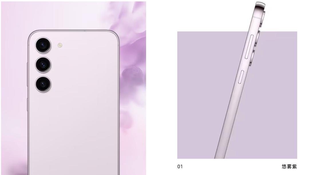 三星a76参数_Galaxy S23+手机价格_三星Galaxy S23系列手机配置