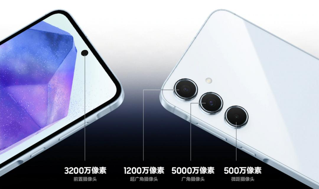 三星Galaxy A55 5G手机配置_三星A55 5G手机价格_三星a76参数