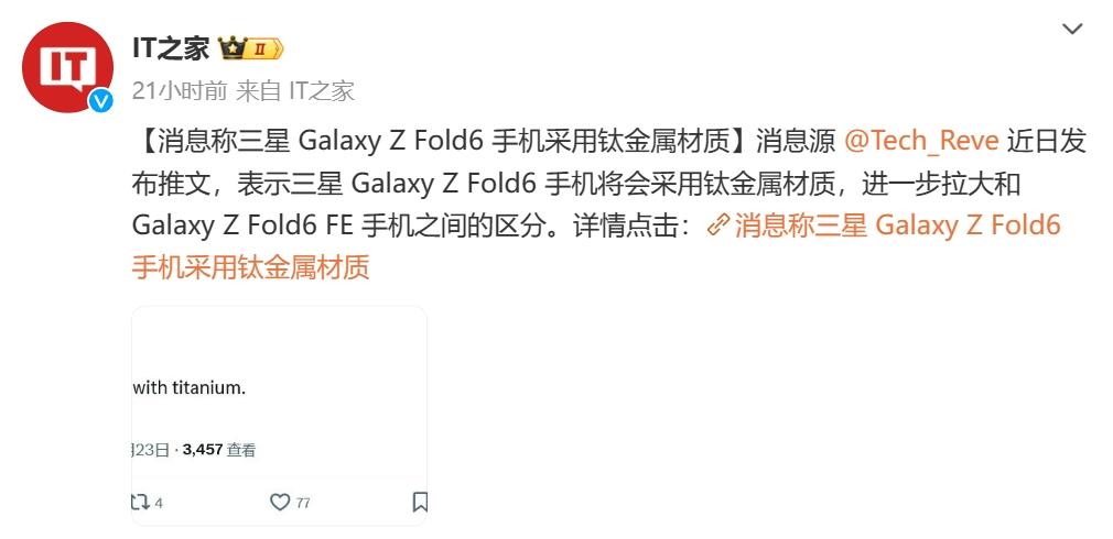 三星A55 5G手机价格_三星a76参数_三星Galaxy A55 5G手机配置