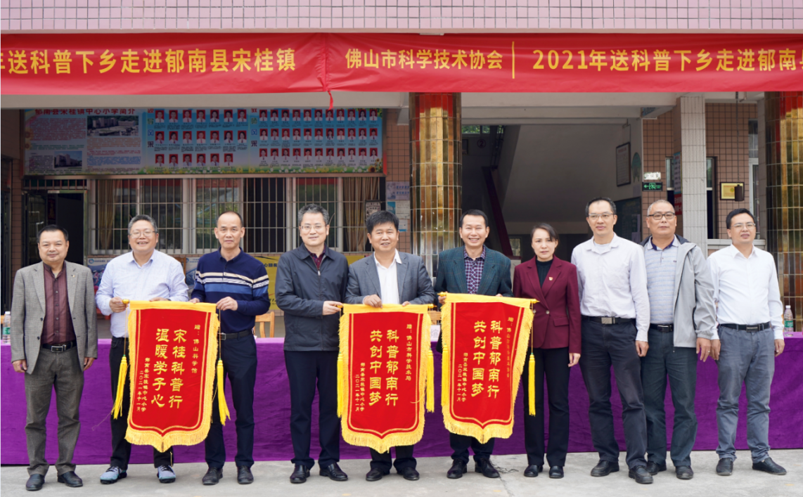 佛山科技馆_佛山科学馆儿童天地互动体验_佛山科学馆科普活动