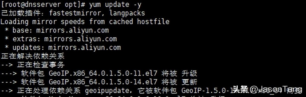 CentOS7.5 yum源更换教程_CentOS7.5 yum镜像源配置_centos yum tengine