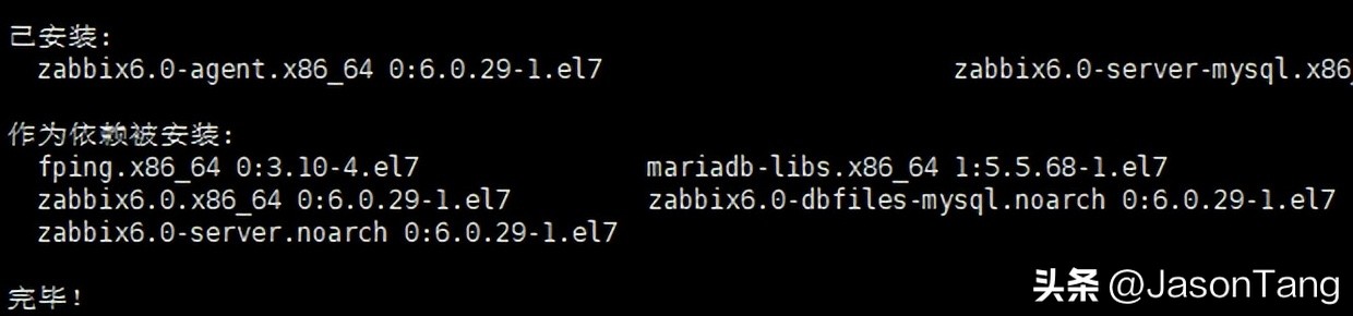 CentOS7.5 yum源更换教程_CentOS7.5 yum镜像源配置_centos yum tengine