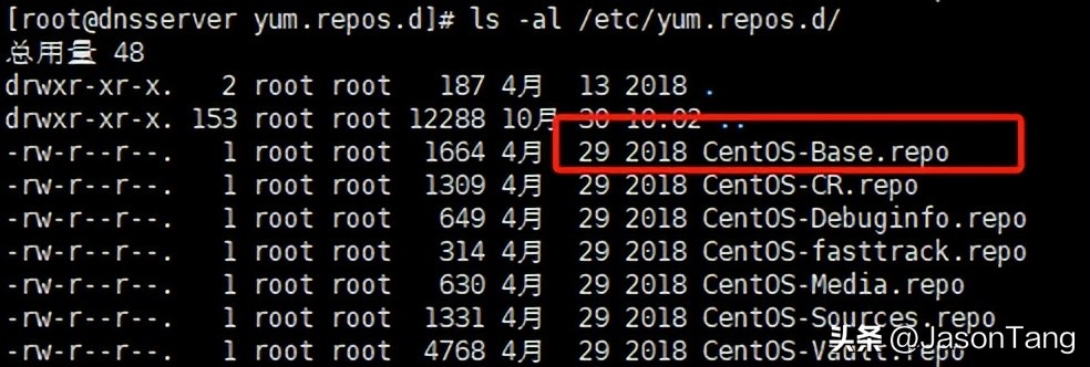centos yum tengine_CentOS7.5 yum源更换教程_CentOS7.5 yum镜像源配置