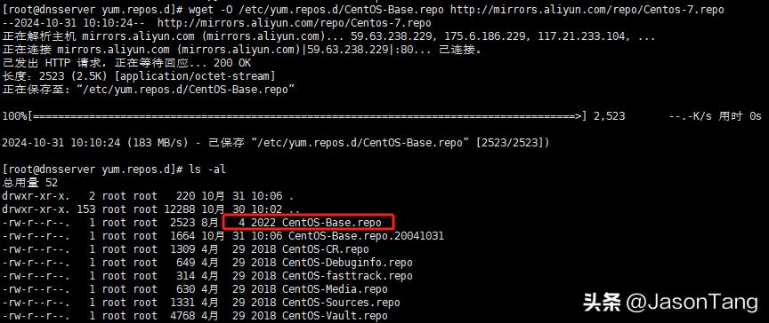 CentOS7.5 yum镜像源配置_CentOS7.5 yum源更换教程_centos yum tengine