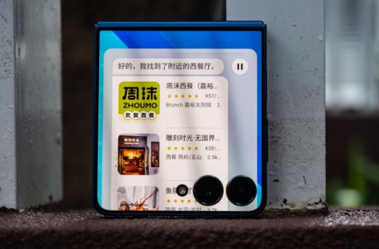 竖折叠手机AI功能_三星Z Flip7折叠屏手机_三星a76参数