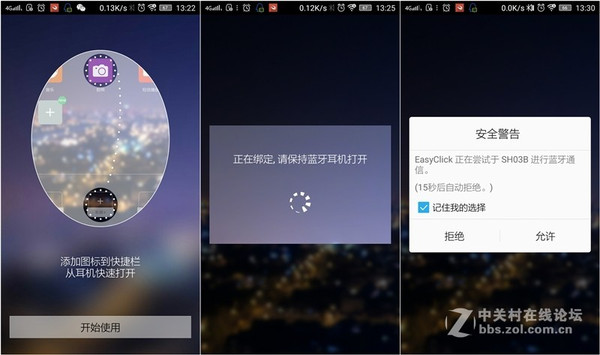 跑步专用耳机_欧雷特智能蓝牙耳机_欧雷特蓝牙耳机配对