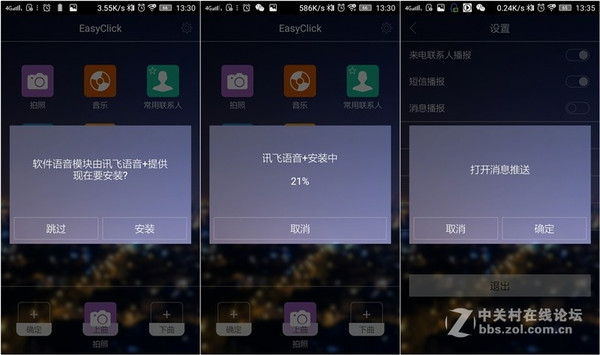 欧雷特智能蓝牙耳机_跑步专用耳机_欧雷特蓝牙耳机配对