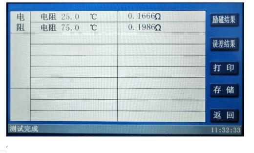 装置面板结构_电磁式互感器_CT试验参数设置