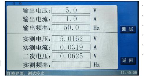 装置面板结构_CT试验参数设置_电磁式互感器