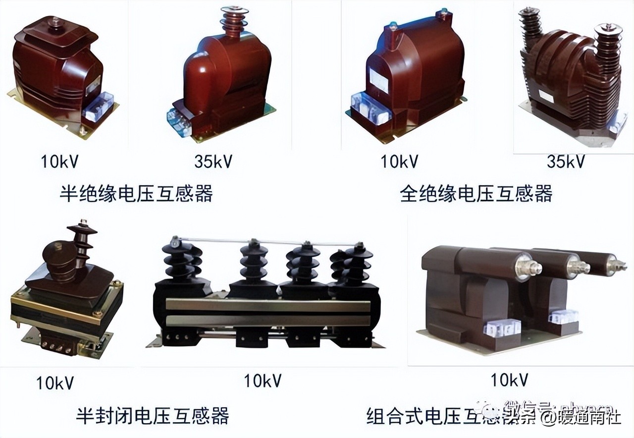 开关柜型号命名规则_中压开关柜分类_电磁式互感器