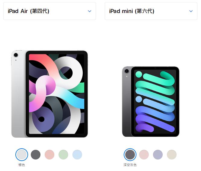 iPad mini A15 vs iPad Air A14性能对比_ipad mini充电器多少钱_iPad mini vs iPad Air 4000元选择