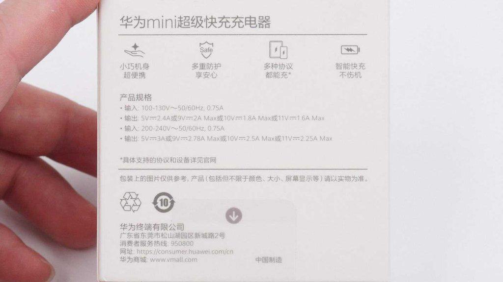 ipad mini充电器多少钱_华为mini超级快充充电器_25W快充技术