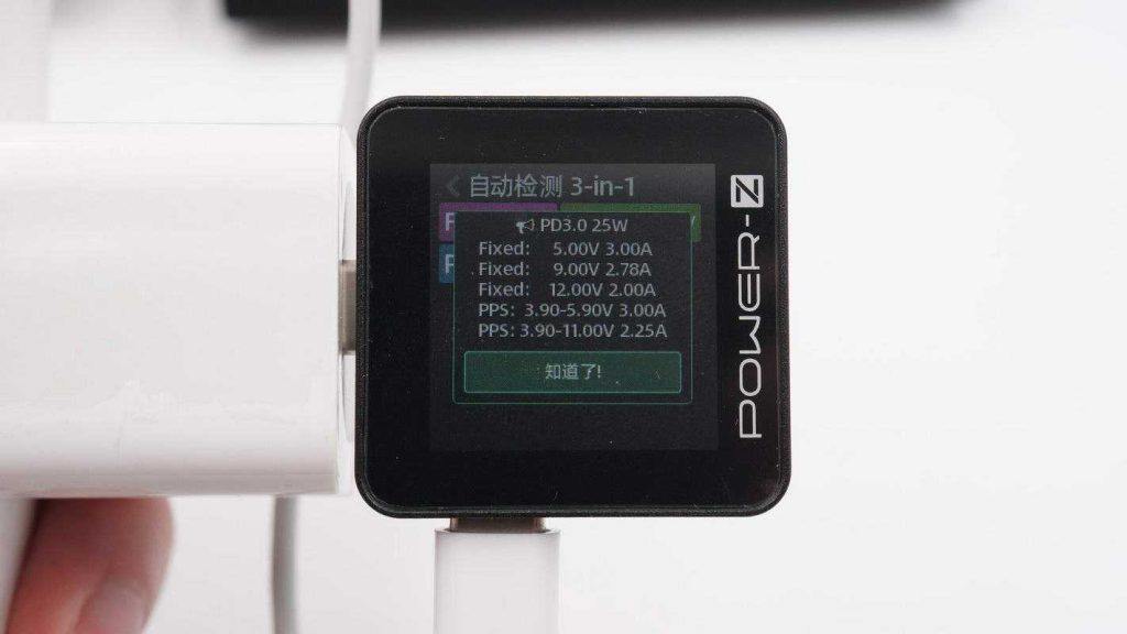 华为mini超级快充充电器_25W快充技术_ipad mini充电器多少钱