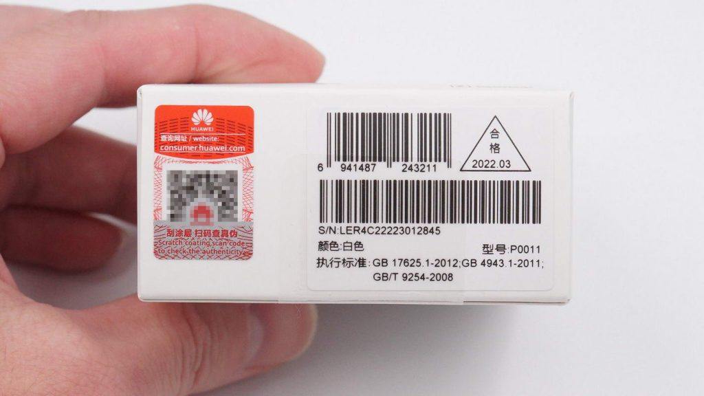 25W快充技术_华为mini超级快充充电器_ipad mini充电器多少钱