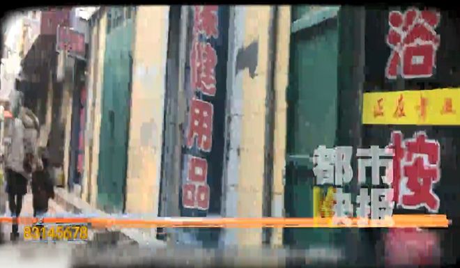 礼泉县旅店藏污纳垢_庆阳雄越大酒店有小姐_咸阳市礼泉县宾馆卖淫嫖娼