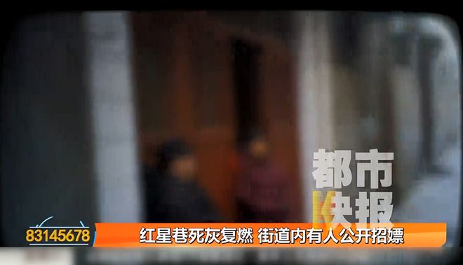 咸阳市礼泉县宾馆卖淫嫖娼_礼泉县旅店藏污纳垢_庆阳雄越大酒店有小姐