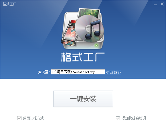 格式工厂mkv转rmvb失败_格式工厂常见问题解答_格式工厂视频转换教程