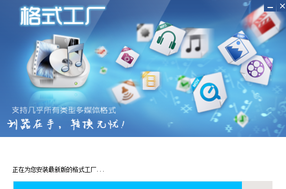 格式工厂常见问题解答_格式工厂视频转换教程_格式工厂mkv转rmvb失败
