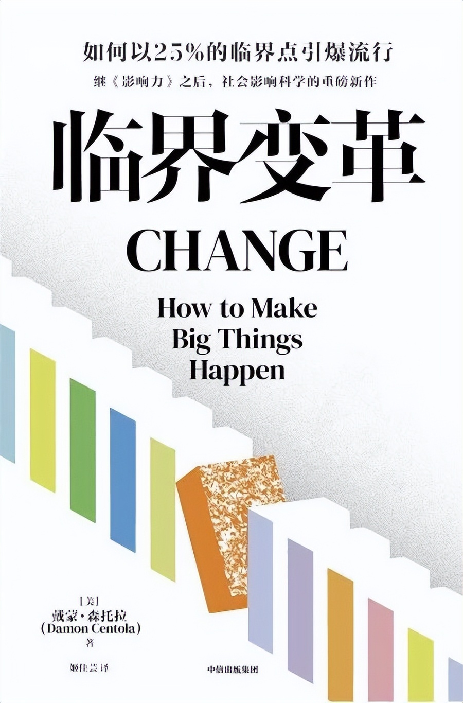 广播传播信息的优势有_意见领袖传播影响力_病毒式传播科学理论