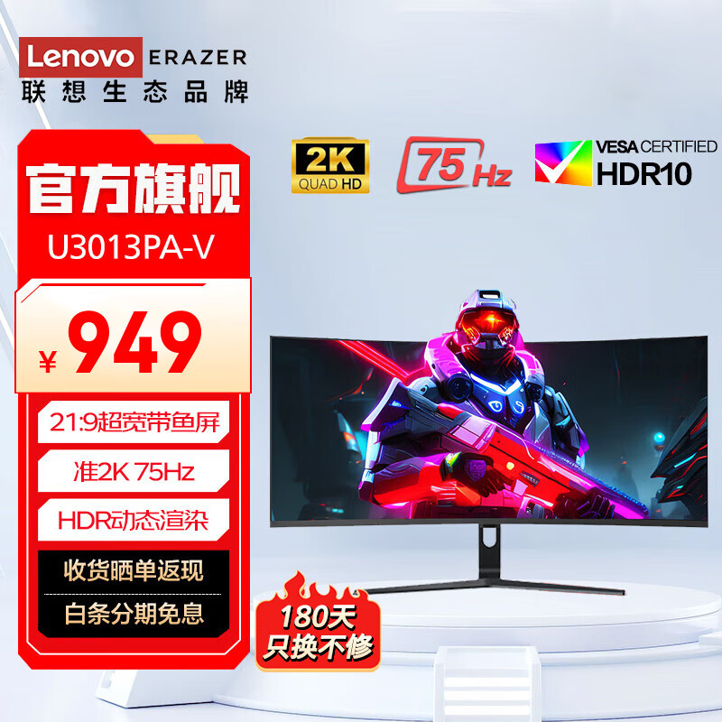 带鱼屏显示器推荐_三星电视最新款曲面_AOC U34P2C 准4K带鱼屏显示器